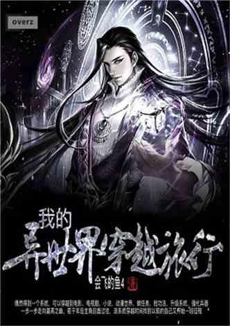 请勿触线