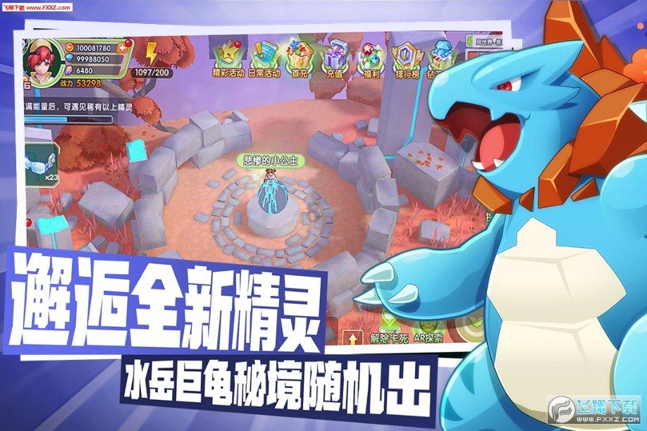 航海王