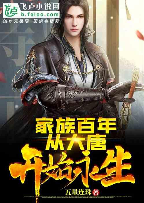 冰火人魔法森林大冒险2